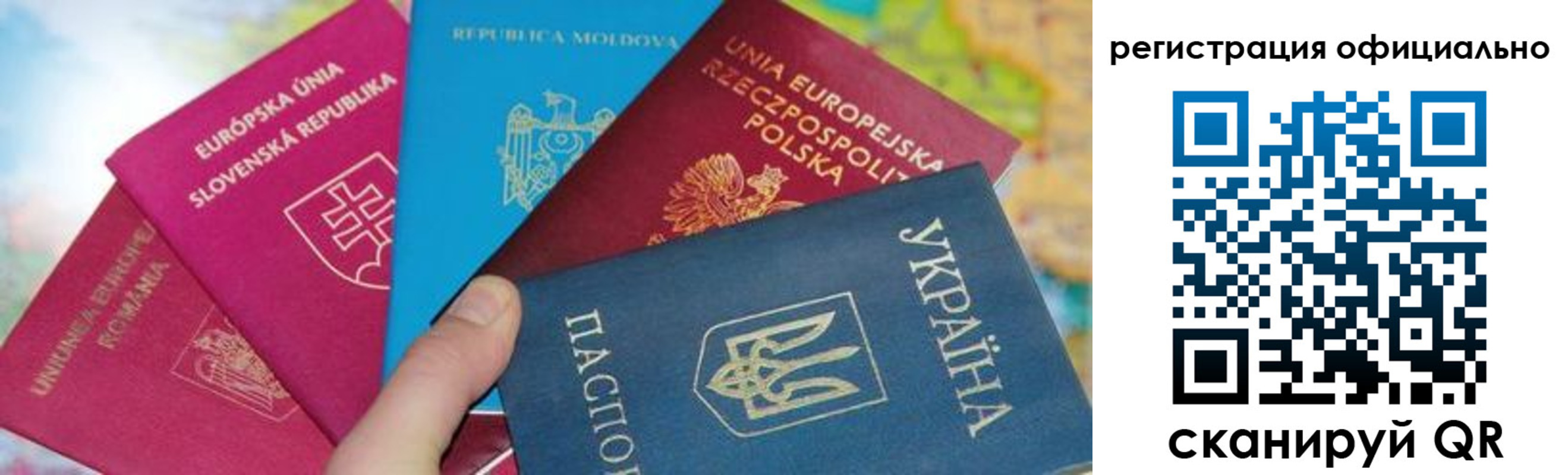 купить прописку в Цимлянске