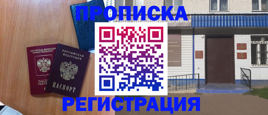 регистрация для дет. сада в Цимлянске
